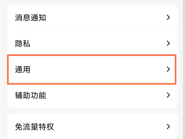 佳能g3810怎么连wifi