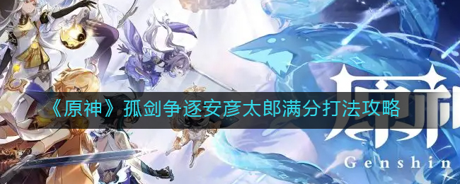 爱租机
