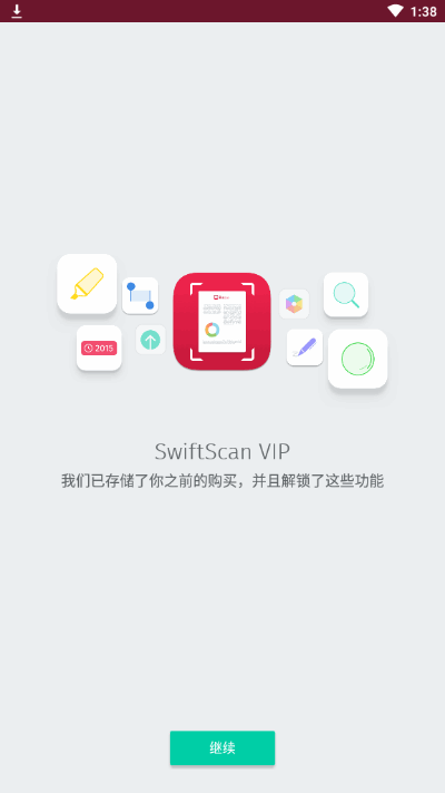 yoyo怎么找不到语音唤醒
