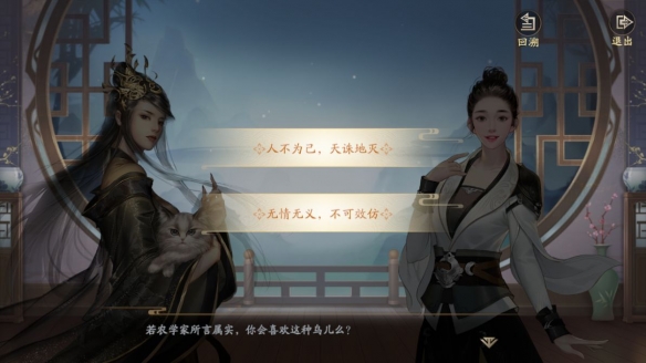 泰拉瑞亚火之花怎么样 泰拉瑞亚火之花图鉴介绍
