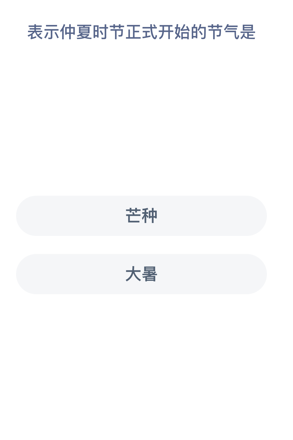 原神敲响两侧遗迹中的钟攻略 层岩巨渊两处敲钟任务怎么做