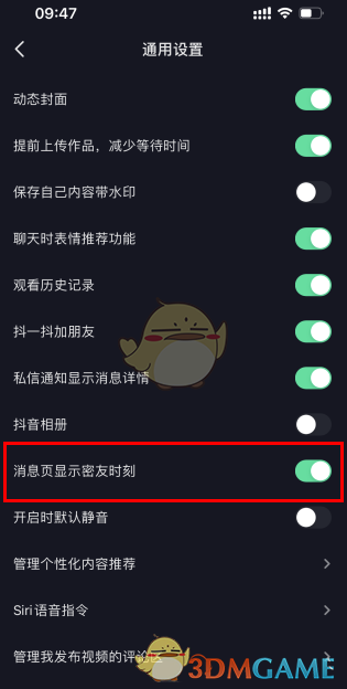 《龙之国物语》图书馆答题挑战答案大全
