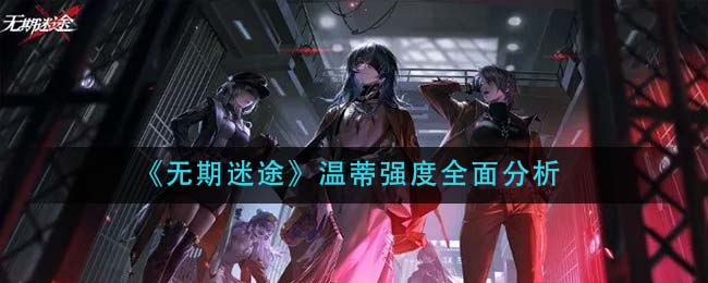 跨栏我最强