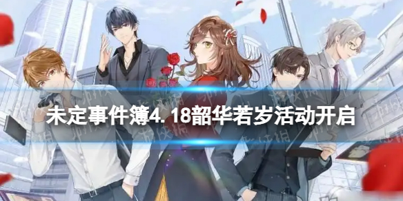 艾尔登法环流浪骑士加点