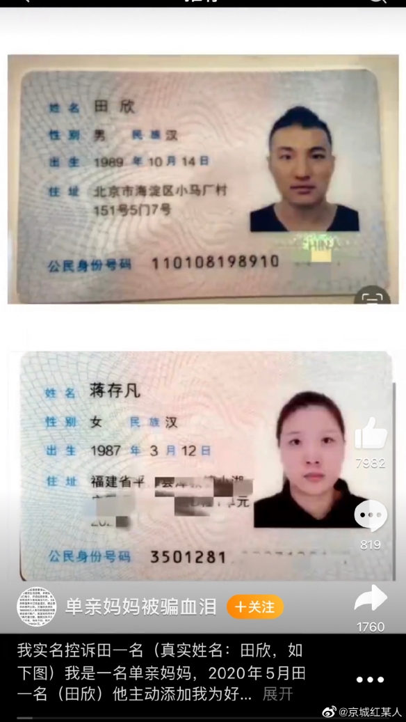 原神敲响两侧遗迹中的钟攻略 层岩巨渊两处敲钟任务怎么做