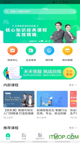 QQ飞车手游蓝汐之梦双人座椅 QQ飞车手游粉梦花海动作套装