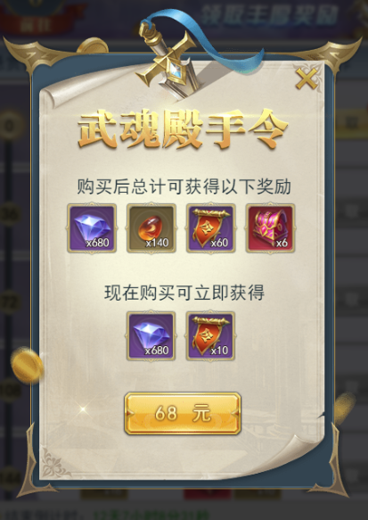 爱租机