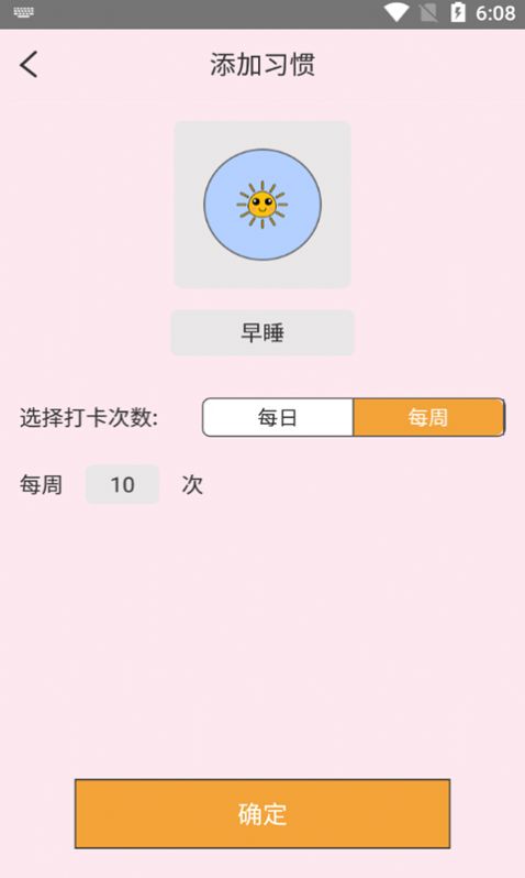 泰拉瑞亚埃特尼亚水晶座放不上水晶怎么办 水晶放置方法