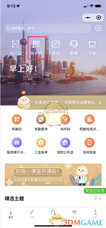 fv车牌代表什么意思(fv车牌身价一般多少钱)