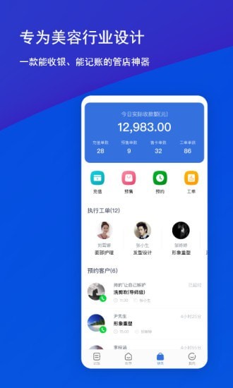 腾讯会议怎么打开麦克风