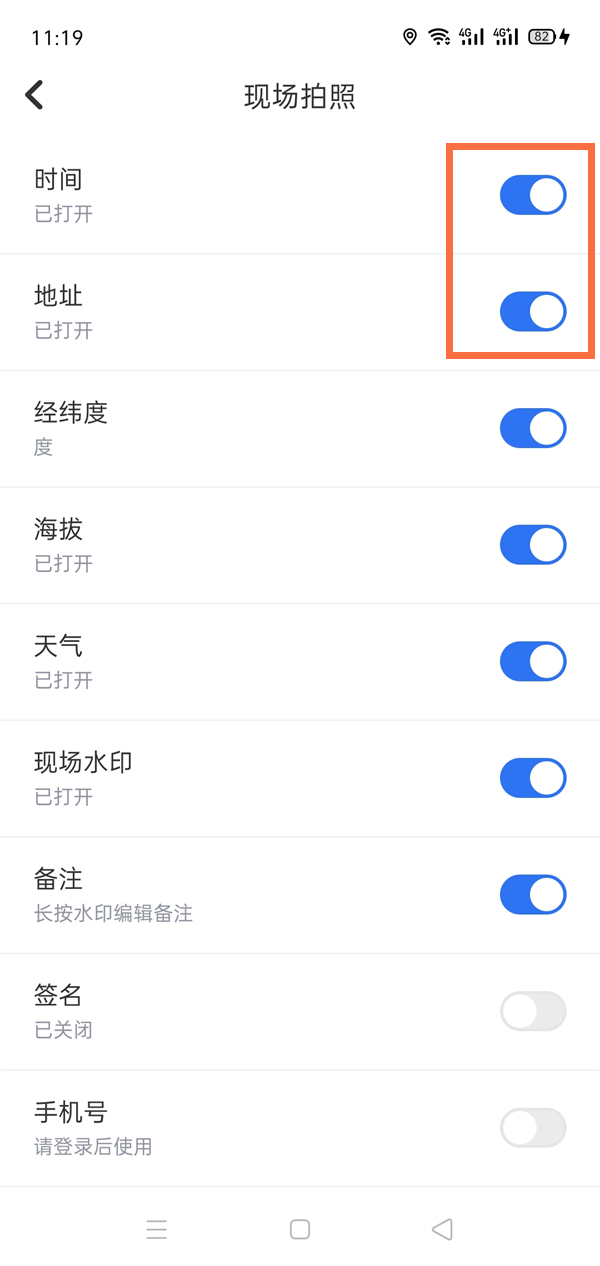 苹果12怎么设置sa模式