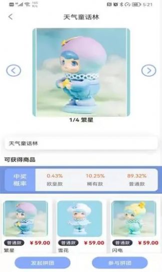 腾讯会议投屏码在哪里找