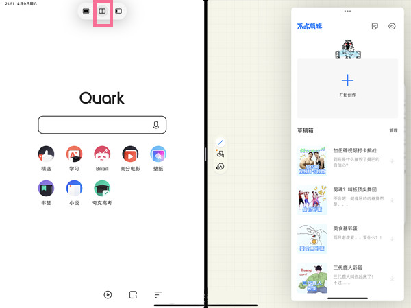 口袋妖怪究极绿宝石5.3二周目攻略 二周目图文通关流程一览
