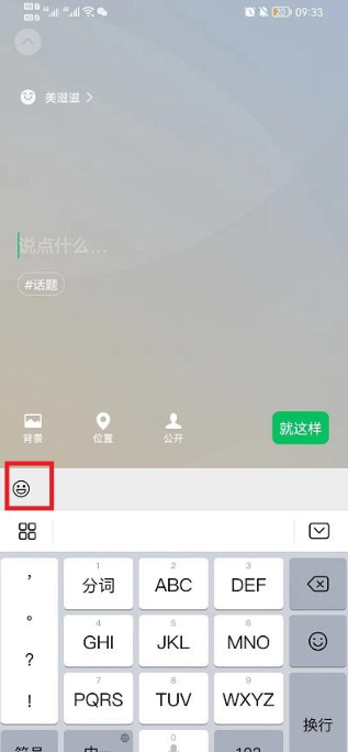 雅迪电动车nfc怎么连接手机