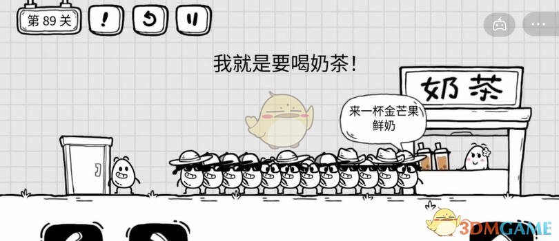 《茶叶蛋大冒险》第90关通关攻略