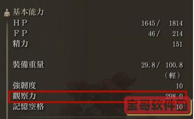 爱租机