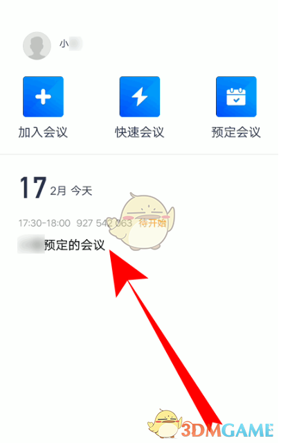 七彩云南和田玉观音怎么识别
