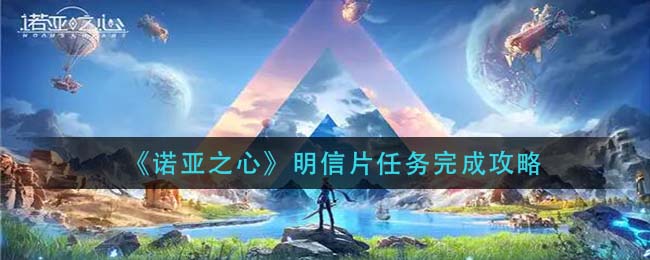 《艾尔登法环》流浪战士的制作笔记15位置及获取路线介绍