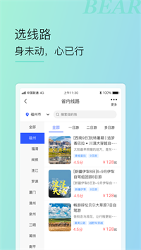 手机优酷右上角水印怎么关