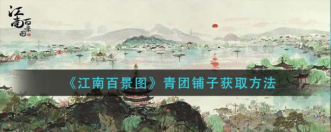 《龙之国物语》图书馆答题挑战答案大全