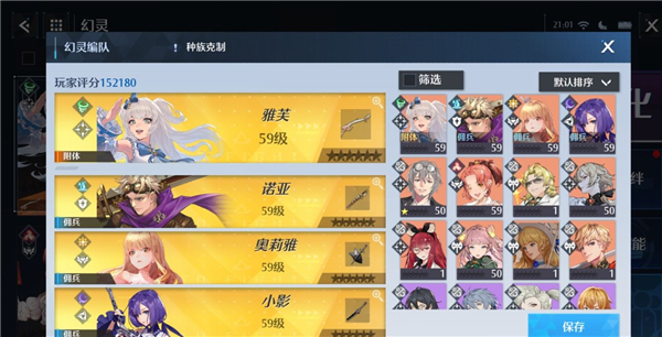 天天跳绳怎么投屏到电视上
