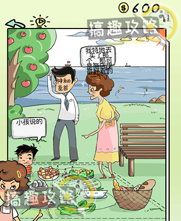 微信转账怎么隐藏实名