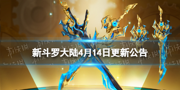 无悔华夏范增怎么样 无悔华夏范增介绍