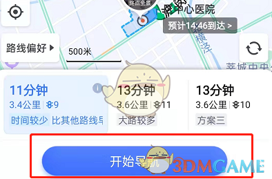 腾讯会议投屏码在哪里找