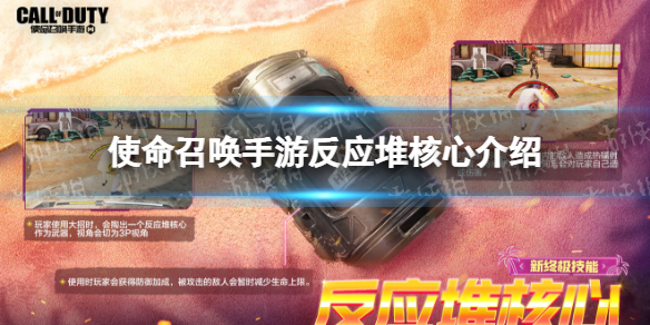 和平精英名字符号有哪些 和平精英可使用名字符号大全