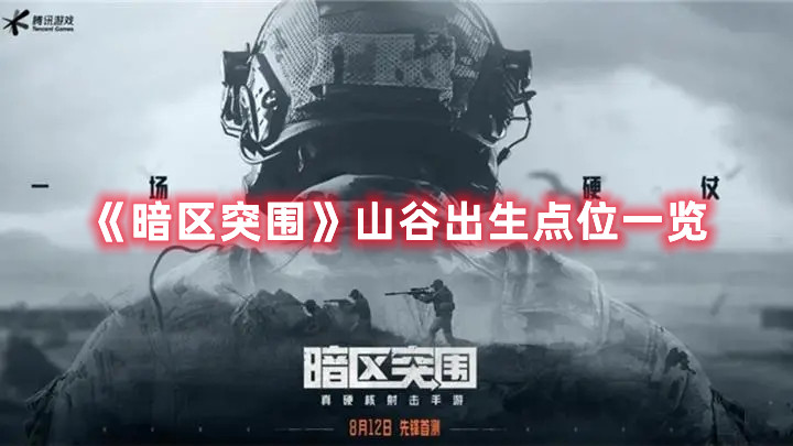 核酸检测APP下载安装