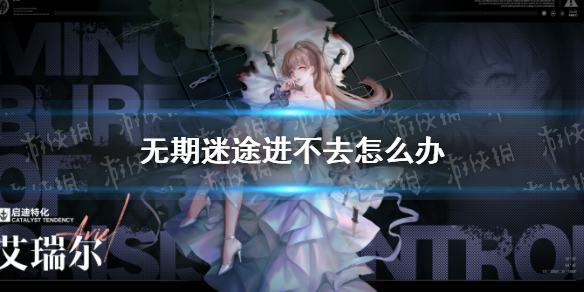 爱租机