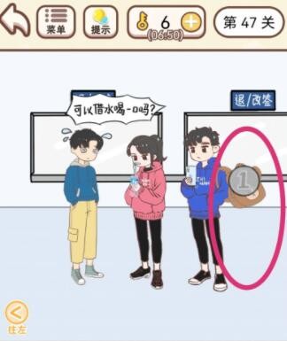 私觅smeeth app