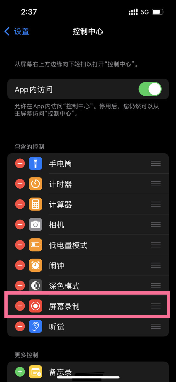 脸都不要了是什么梗 范志毅脸都不要了全文分享