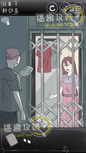 抖音账号封禁了还可以重新注册吗