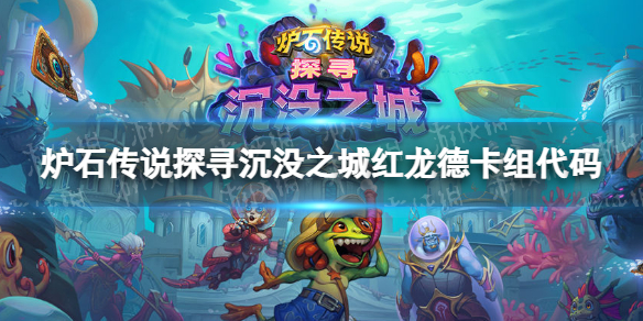 《食物语》3月礼包兑换码大全2022