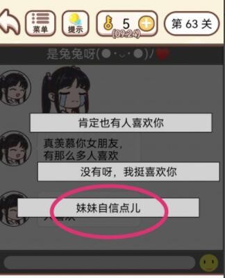 《原神》借助笼状物破坏其余三座磐键任务完成攻略