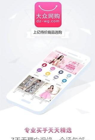 《抖音》人气票邀请助力方法