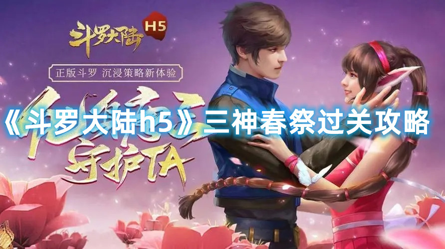 暗区突围手游什么时候上线正式服