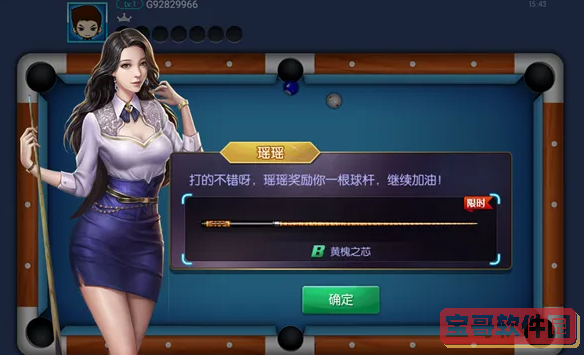 好色先生tv app