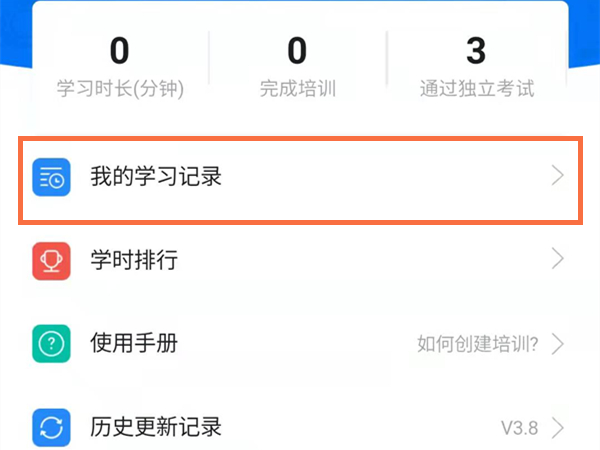 雅迪电动车nfc怎么连接手机