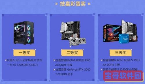 爱青城学生端