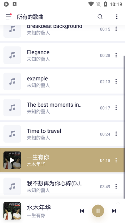 《魔镜物语》魔女密语活动攻略