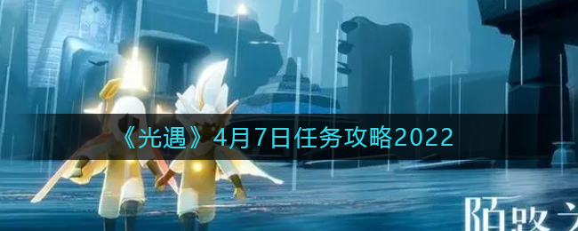 原神堇庭华彩活动怎么参加 原神堇庭华彩前置条件
