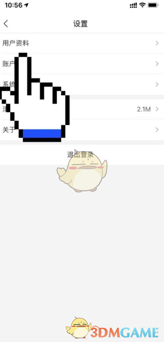 《王者荣耀》千窟旧记完成攻略