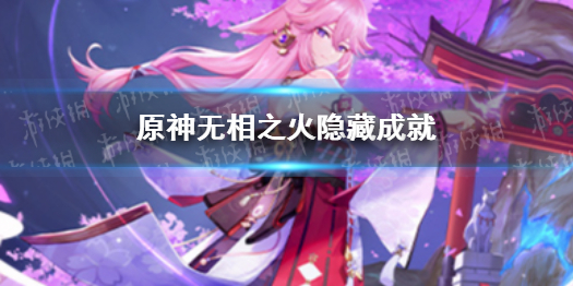 蜜语尤香app