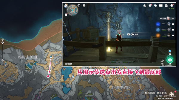 《原神》2.6神里绫华配队攻略