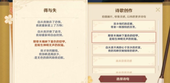 2022《哔咔哔咔漫画》最新版官网入口