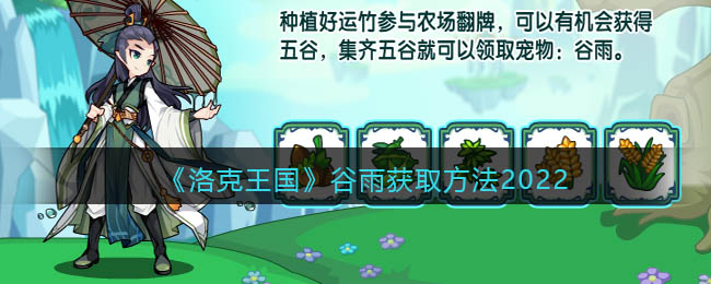 原神神里凌人圣遗物武器怎么搭配