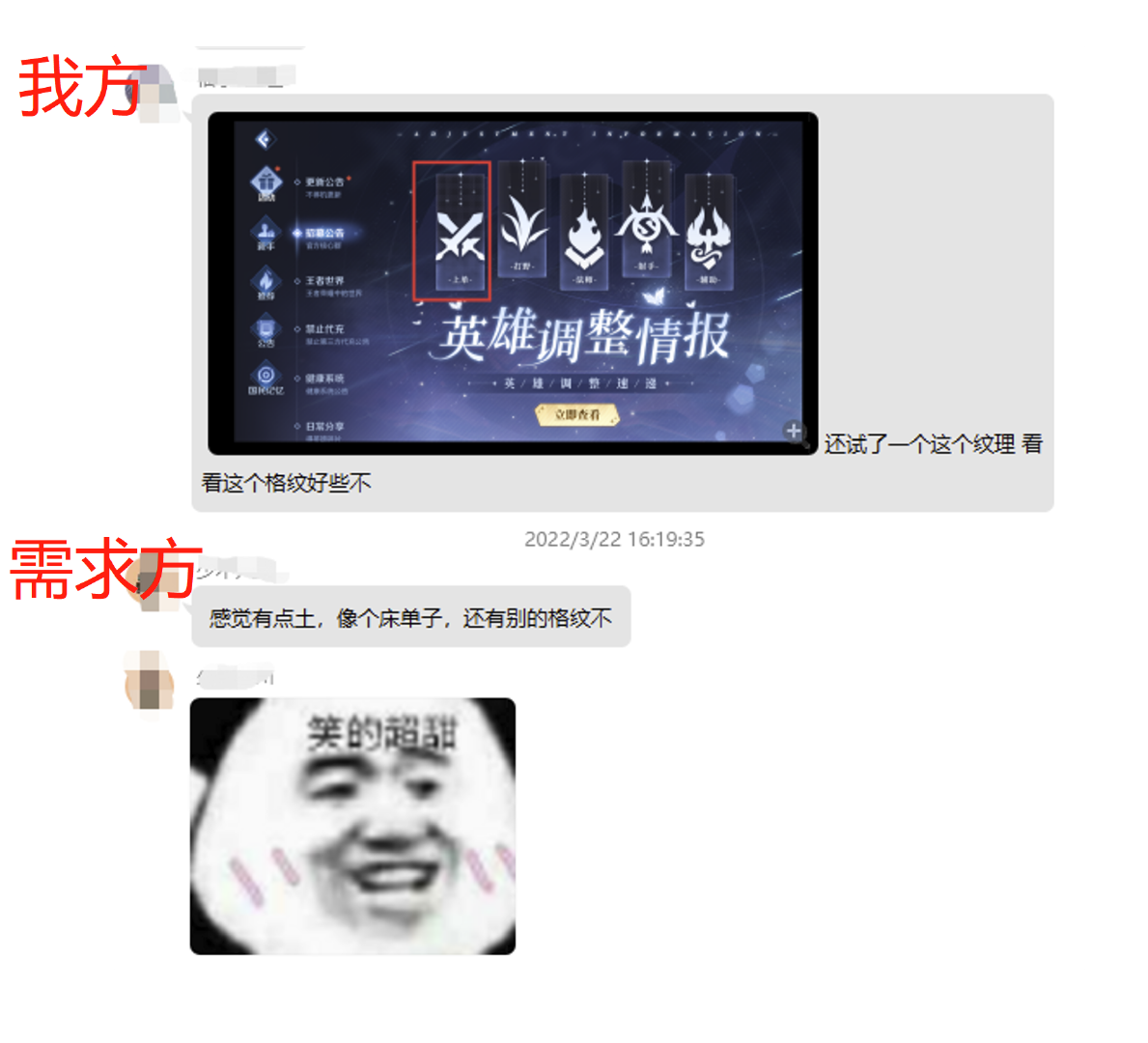 《上古王冠》雪原极光普里希拉角色介绍