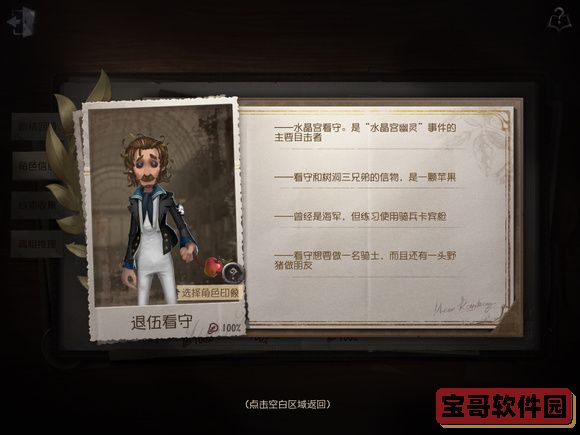 《金铲铲之战》霓虹之夜新海克斯效果一览